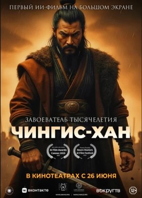 ������-��� (2025)