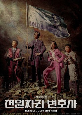 ������� �� ���� ������ (2022)