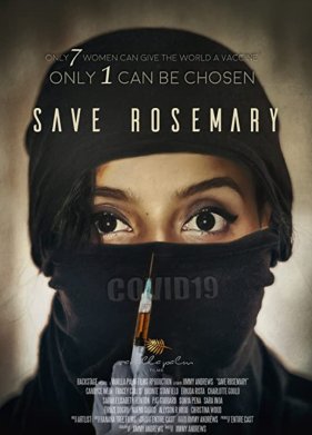 ������ ������� (2020)