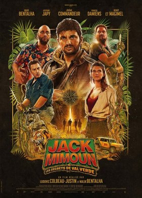 ���� ����� � ����� ������� ���� ����� (2022)