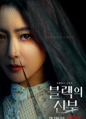 ������� � ������ (2022)