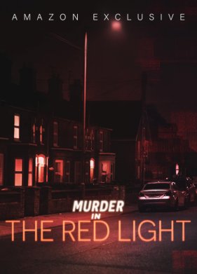 �������� � ������� ����� (2023)