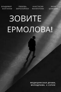 ������ ��������! (1-4 �����)