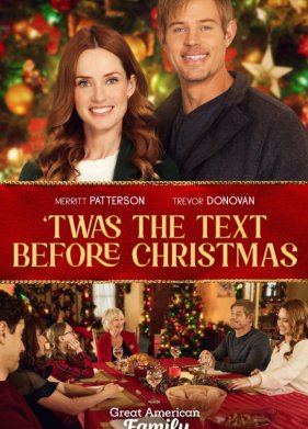 ��������� ����� ���������� (2023)