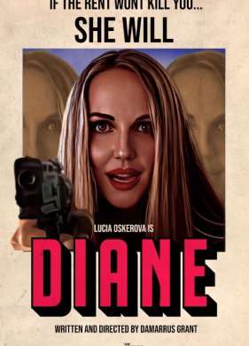 ����� (2023)