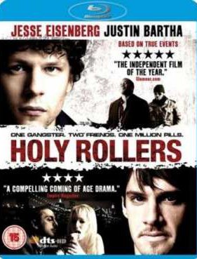 ������ ������� (2010)