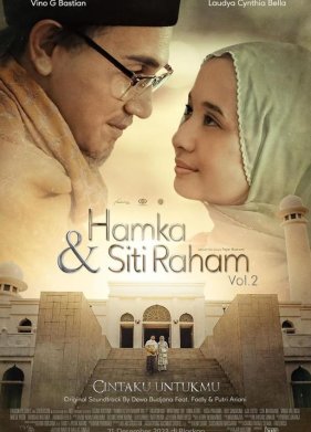 ����� � ���� ����� 2 (2023)