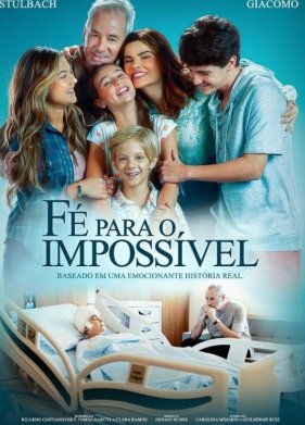 ���� � ����������� (2025)