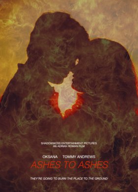 ���� � ����� (2025)