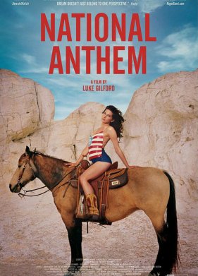 ��������������� ���� (2023)