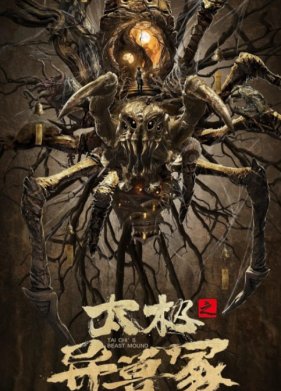 �������� ���� ��� �� (2022)