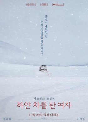 ������� �� ����� ������ (2022)