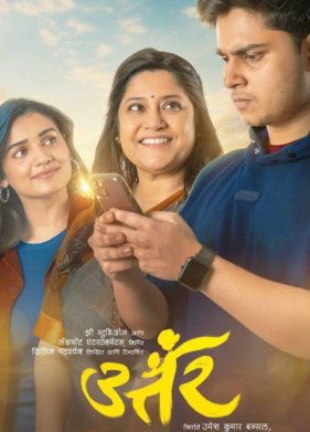 ����� (2025)