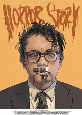 ������� ������ (2023)