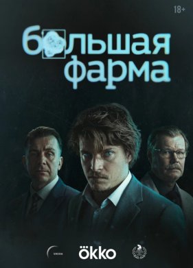 ������� ����� (2026)