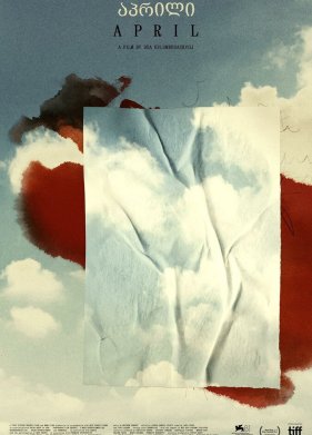 ������ (2024)