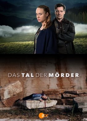 ������ ����� (2020)