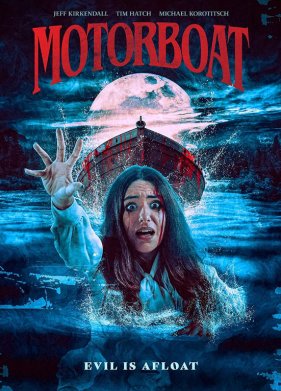 �������� ����� (2023)