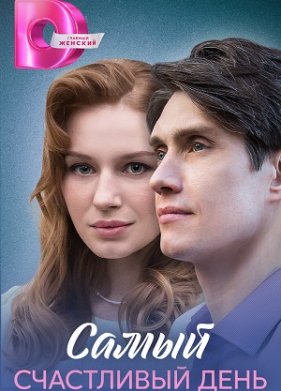 ����� ���������� ���� (2025)