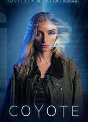 ����� (2023)