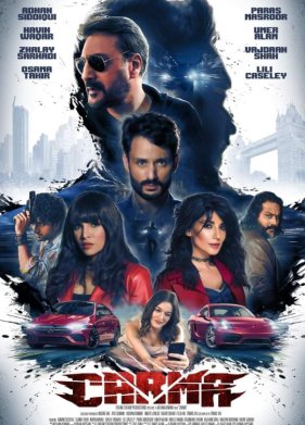 ����� (2022)