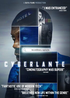 ��������� (2020)