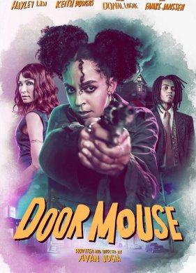 ������� ���� (2023)