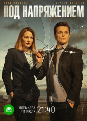 ��� ����������� (2020)