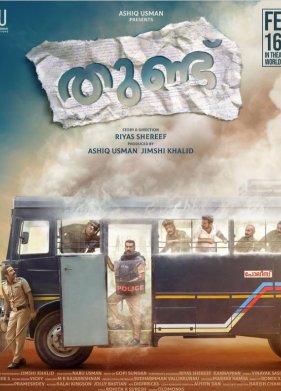 ��������� (2024)