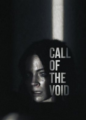 ��� �������  (2025)