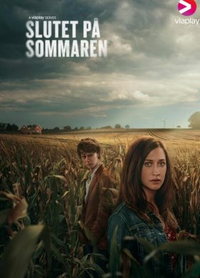 ����� ���� (2023)