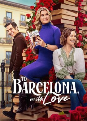 ���������, � ������� (2025)