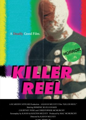 ����������� ������� (2024)