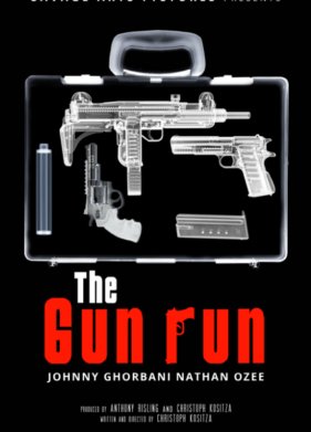 ��-��� ���� (2020)