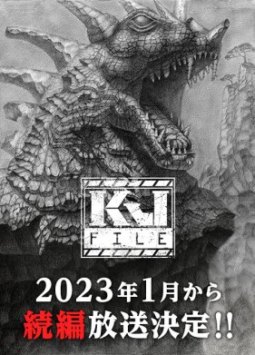 ���� ������ (2022)