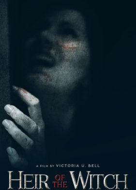 �������� �������� (2023)