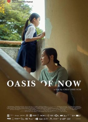 ����� ���������� (2023)