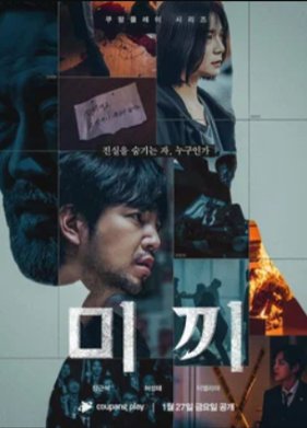 �������� (2023)