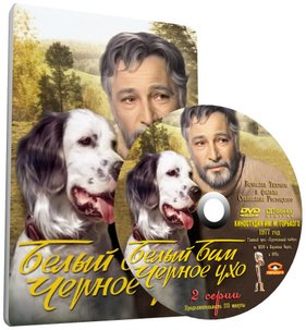 ����� ��� ������ ��� (1976)