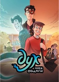 ��� ���� ������ (2020)