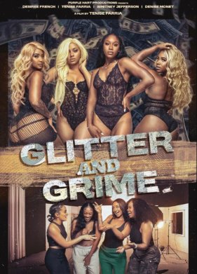 ����� � ����� (2025)