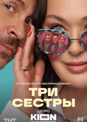 ��� ������ (2025)