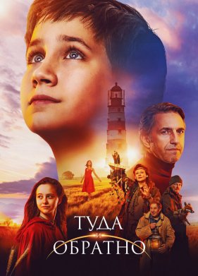 ���� � ������� (2024)