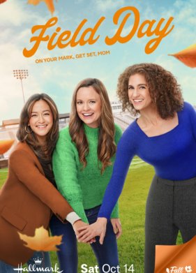 ������� ���� (2023)