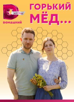 ������� ��� (2022)