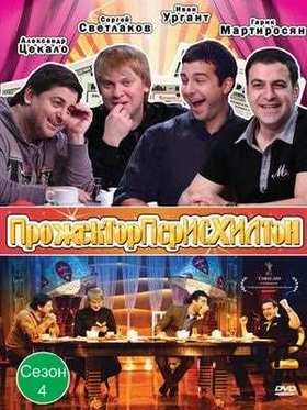 ��������������������. ����� 4