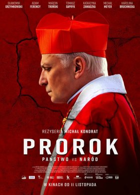 ������ (2022)