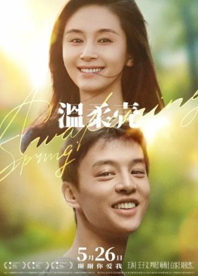 ����������� ����� (2023)