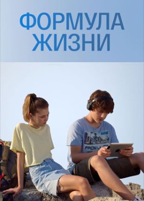 ������� ����� (2021)