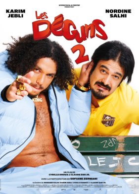 ������ ����� 2 (2023)